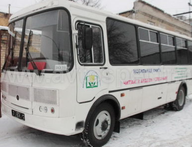 Передвижная библиотека ПАЗ