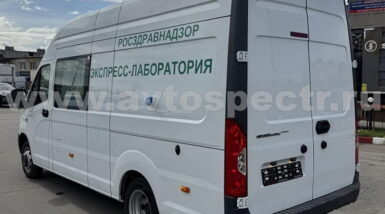 Автомобиль специальный экспресс лаборатория ГАЗель